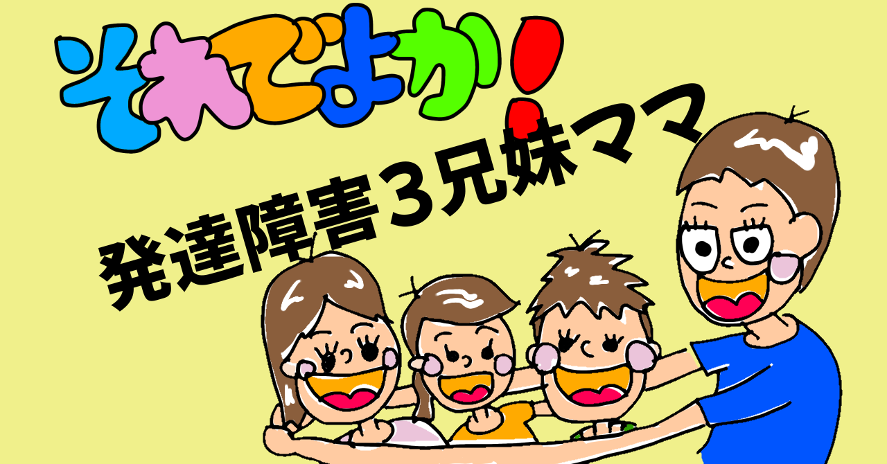 それでもよかよかblog